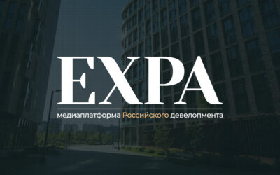 Редакция проекта замечает новости лучших девелоперов страны