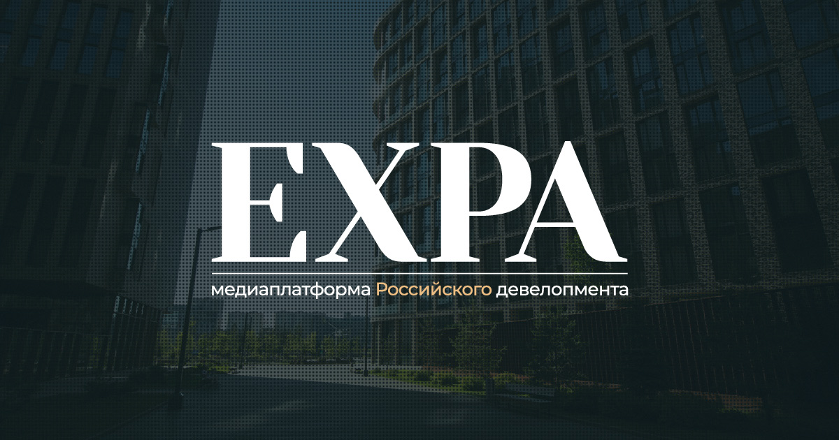 Редакция проекта замечает новости лучших девелоперов страны
